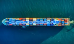 Featured image of post Hugo用のDevcontainerを構築する